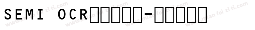 SEMI OCR单密度字体字体转换